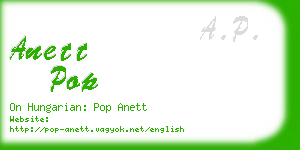 anett pop business card